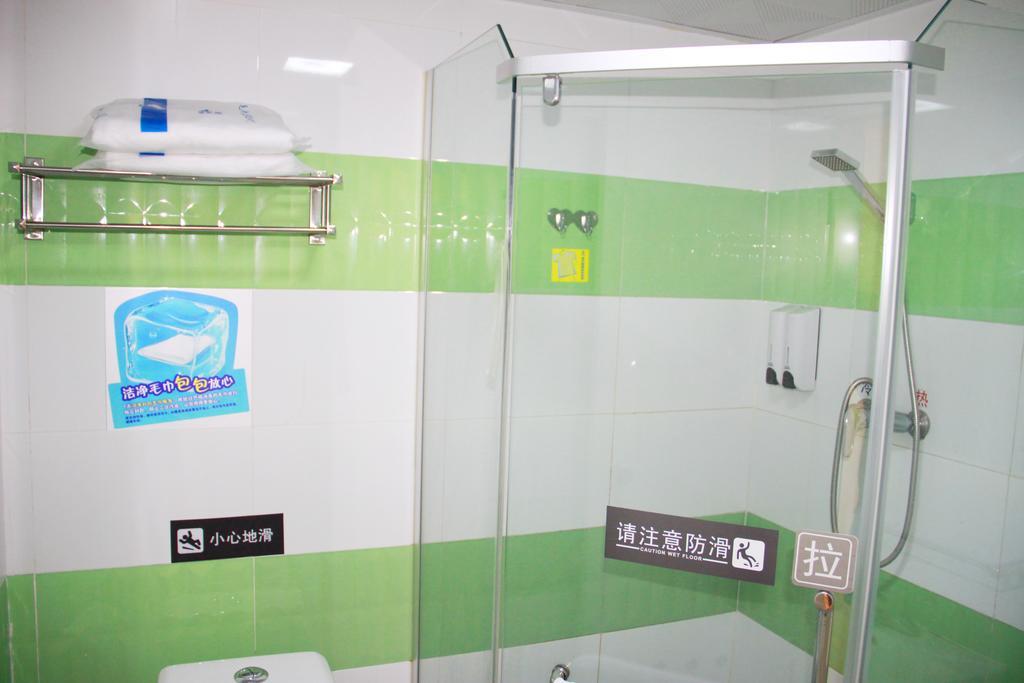 7Days Inn Beijing Xiaocun Subway Station Exterior photo